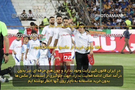 2030935, Tehran, Iran, Final 2022–23 Iranian Hazfi Cup, Khorramshahr Cup, Esteghlal 1 v 2 Persepolis on 2023/05/31 at Azadi Stadium