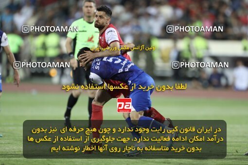 2030936, Tehran, Iran, Final 2022–23 Iranian Hazfi Cup, Khorramshahr Cup, Esteghlal 1 v 2 Persepolis on 2023/05/31 at Azadi Stadium