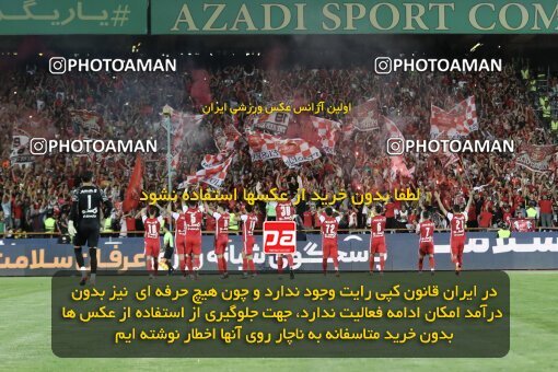 2030942, Tehran, Iran, Final 2022–23 Iranian Hazfi Cup, Khorramshahr Cup, Esteghlal 1 v 2 Persepolis on 2023/05/31 at Azadi Stadium