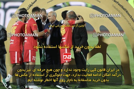 2030943, Tehran, Iran, Final 2022–23 Iranian Hazfi Cup, Khorramshahr Cup, Esteghlal 1 v 2 Persepolis on 2023/05/31 at Azadi Stadium