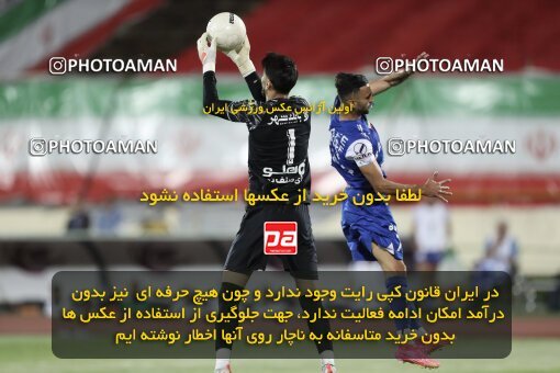 2030944, Tehran, Iran, Final 2022–23 Iranian Hazfi Cup, Khorramshahr Cup, Esteghlal 1 v 2 Persepolis on 2023/05/31 at Azadi Stadium