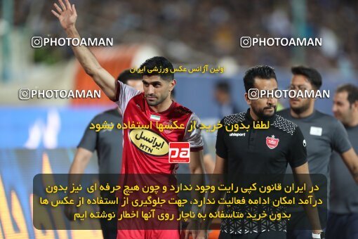2030946, Tehran, Iran, Final 2022–23 Iranian Hazfi Cup, Khorramshahr Cup, Esteghlal 1 v 2 Persepolis on 2023/05/31 at Azadi Stadium