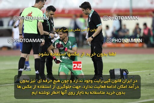 2030955, Tehran, Iran, Final 2022–23 Iranian Hazfi Cup, Khorramshahr Cup, Esteghlal 1 v 2 Persepolis on 2023/05/31 at Azadi Stadium