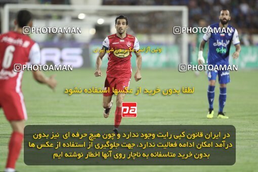 2030960, Tehran, Iran, Final 2022–23 Iranian Hazfi Cup, Khorramshahr Cup, Esteghlal 1 v 2 Persepolis on 2023/05/31 at Azadi Stadium