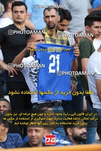 2028362, Tehran, Iran, Final 2022–23 Iranian Hazfi Cup, Khorramshahr Cup, Esteghlal 1 v 2 Persepolis on 2023/05/31 at Azadi Stadium