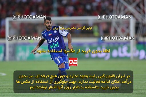 2028458, Tehran, Iran, Final 2022–23 Iranian Hazfi Cup, Khorramshahr Cup, Esteghlal 1 v 2 Persepolis on 2023/05/31 at Azadi Stadium