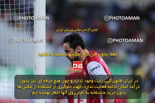 2028471, Tehran, Iran, Final 2022–23 Iranian Hazfi Cup, Khorramshahr Cup, Esteghlal 1 v 2 Persepolis on 2023/05/31 at Azadi Stadium