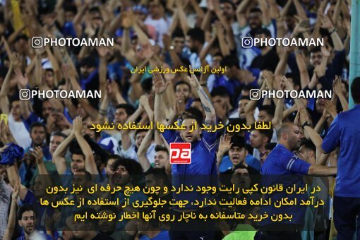2028472, Tehran, Iran, Final 2022–23 Iranian Hazfi Cup, Khorramshahr Cup, Esteghlal 1 v 2 Persepolis on 2023/05/31 at Azadi Stadium