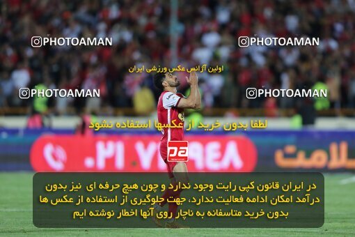2028488, Tehran, Iran, Final 2022–23 Iranian Hazfi Cup, Khorramshahr Cup, Esteghlal 1 v 2 Persepolis on 2023/05/31 at Azadi Stadium