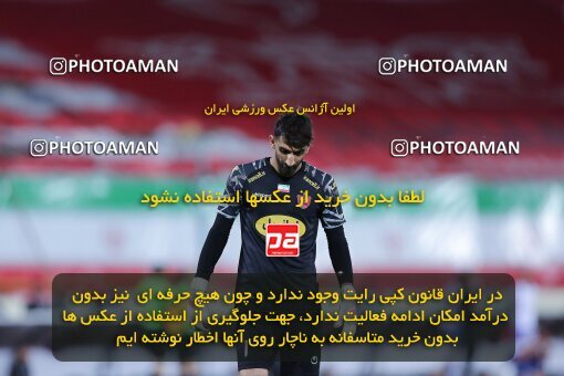 2028491, Tehran, Iran, Final 2022–23 Iranian Hazfi Cup, Khorramshahr Cup, Esteghlal 1 v 2 Persepolis on 2023/05/31 at Azadi Stadium