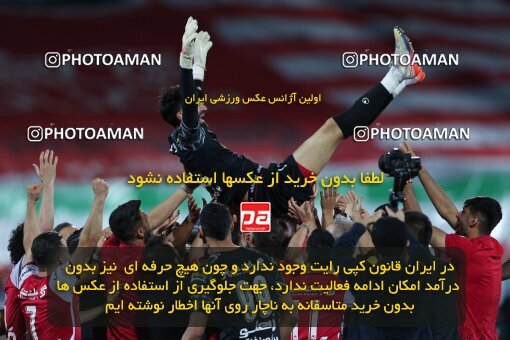 2028499, Tehran, Iran, Final 2022–23 Iranian Hazfi Cup, Khorramshahr Cup, Esteghlal 1 v 2 Persepolis on 2023/05/31 at Azadi Stadium