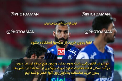 2028501, Tehran, Iran, Final 2022–23 Iranian Hazfi Cup, Khorramshahr Cup, Esteghlal 1 v 2 Persepolis on 2023/05/31 at Azadi Stadium