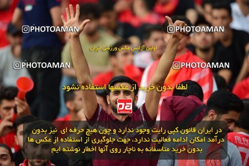 2039219, Tehran, Iran, Final 2022–23 Iranian Hazfi Cup, Khorramshahr Cup, Esteghlal 1 v 2 Persepolis on 2023/05/31 at Azadi Stadium