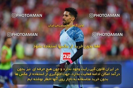 2039242, Tehran, Iran, Final 2022–23 Iranian Hazfi Cup, Khorramshahr Cup, Esteghlal 1 v 2 Persepolis on 2023/05/31 at Azadi Stadium