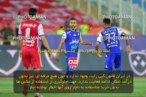 2039256, Tehran, Iran, Final 2022–23 Iranian Hazfi Cup, Khorramshahr Cup, Esteghlal 1 v 2 Persepolis on 2023/05/31 at Azadi Stadium