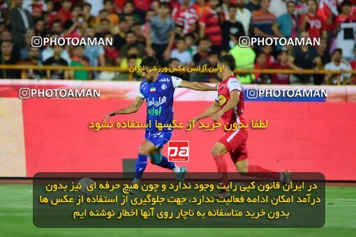 2039264, Tehran, Iran, Final 2022–23 Iranian Hazfi Cup, Khorramshahr Cup, Esteghlal 1 v 2 Persepolis on 2023/05/31 at Azadi Stadium