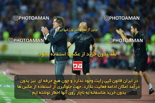 2039267, Tehran, Iran, Final 2022–23 Iranian Hazfi Cup, Khorramshahr Cup, Esteghlal 1 v 2 Persepolis on 2023/05/31 at Azadi Stadium