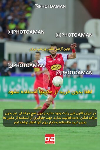 2039268, Tehran, Iran, Final 2022–23 Iranian Hazfi Cup, Khorramshahr Cup, Esteghlal 1 v 2 Persepolis on 2023/05/31 at Azadi Stadium