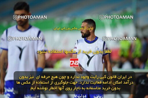 2039274, Tehran, Iran, Final 2022–23 Iranian Hazfi Cup, Khorramshahr Cup, Esteghlal 1 v 2 Persepolis on 2023/05/31 at Azadi Stadium