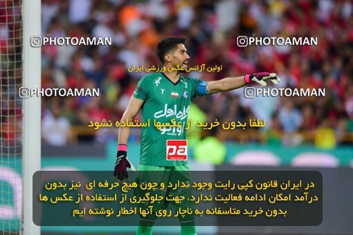 2039276, Tehran, Iran, Final 2022–23 Iranian Hazfi Cup, Khorramshahr Cup, Esteghlal 1 v 2 Persepolis on 2023/05/31 at Azadi Stadium