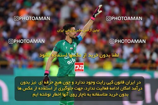 2039277, Tehran, Iran, Final 2022–23 Iranian Hazfi Cup, Khorramshahr Cup, Esteghlal 1 v 2 Persepolis on 2023/05/31 at Azadi Stadium