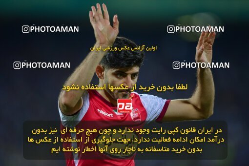 2039283, Tehran, Iran, Final 2022–23 Iranian Hazfi Cup, Khorramshahr Cup, Esteghlal 1 v 2 Persepolis on 2023/05/31 at Azadi Stadium