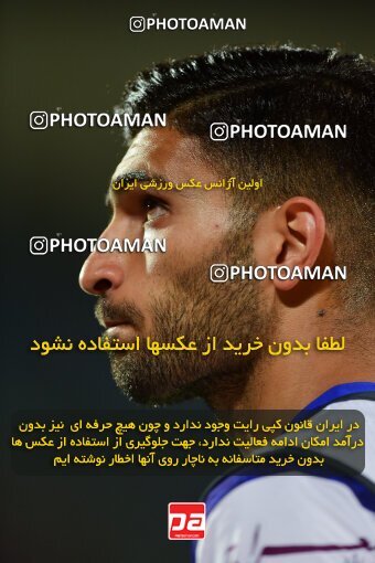2039292, Tehran, Iran, Final 2022–23 Iranian Hazfi Cup, Khorramshahr Cup, Esteghlal 1 v 2 Persepolis on 2023/05/31 at Azadi Stadium