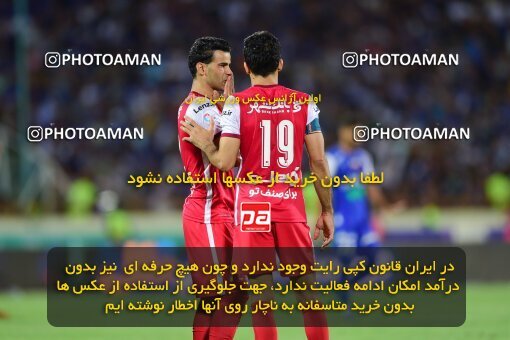 2039294, Tehran, Iran, Final 2022–23 Iranian Hazfi Cup, Khorramshahr Cup, Esteghlal 1 v 2 Persepolis on 2023/05/31 at Azadi Stadium