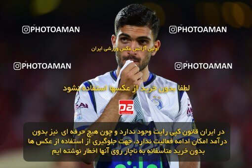 2039298, Tehran, Iran, Final 2022–23 Iranian Hazfi Cup, Khorramshahr Cup, Esteghlal 1 v 2 Persepolis on 2023/05/31 at Azadi Stadium
