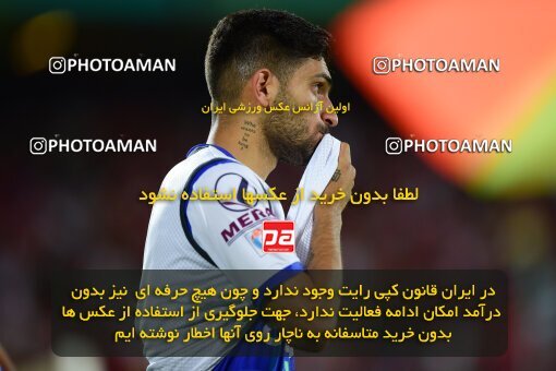 2039299, Tehran, Iran, Final 2022–23 Iranian Hazfi Cup, Khorramshahr Cup, Esteghlal 1 v 2 Persepolis on 2023/05/31 at Azadi Stadium