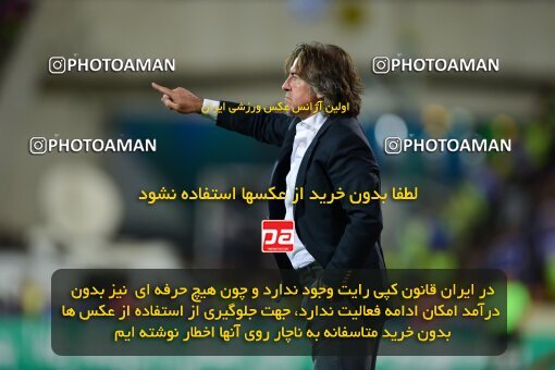 2039304, Tehran, Iran, Final 2022–23 Iranian Hazfi Cup, Khorramshahr Cup, Esteghlal 1 v 2 Persepolis on 2023/05/31 at Azadi Stadium