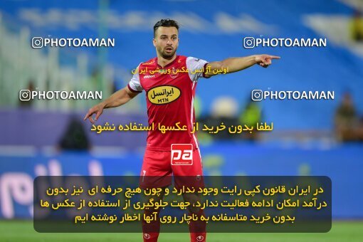 2039305, Tehran, Iran, Final 2022–23 Iranian Hazfi Cup, Khorramshahr Cup, Esteghlal 1 v 2 Persepolis on 2023/05/31 at Azadi Stadium