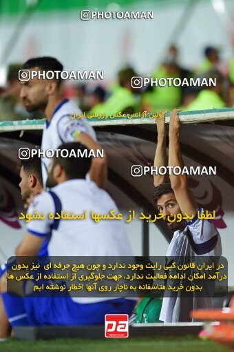 2039306, Tehran, Iran, Final 2022–23 Iranian Hazfi Cup, Khorramshahr Cup, Esteghlal 1 v 2 Persepolis on 2023/05/31 at Azadi Stadium