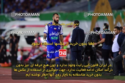 2039309, Tehran, Iran, Final 2022–23 Iranian Hazfi Cup, Khorramshahr Cup, Esteghlal 1 v 2 Persepolis on 2023/05/31 at Azadi Stadium