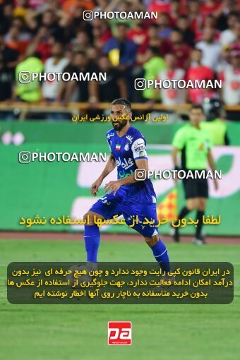 2039311, Tehran, Iran, Final 2022–23 Iranian Hazfi Cup, Khorramshahr Cup, Esteghlal 1 v 2 Persepolis on 2023/05/31 at Azadi Stadium