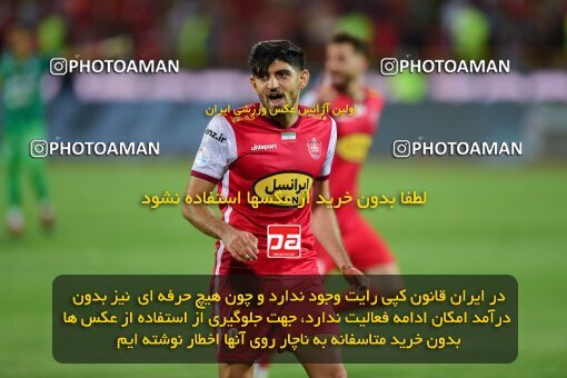 2039313, Tehran, Iran, Final 2022–23 Iranian Hazfi Cup, Khorramshahr Cup, Esteghlal 1 v 2 Persepolis on 2023/05/31 at Azadi Stadium