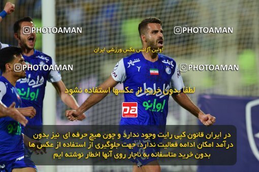 2039314, Tehran, Iran, Final 2022–23 Iranian Hazfi Cup, Khorramshahr Cup, Esteghlal 1 v 2 Persepolis on 2023/05/31 at Azadi Stadium