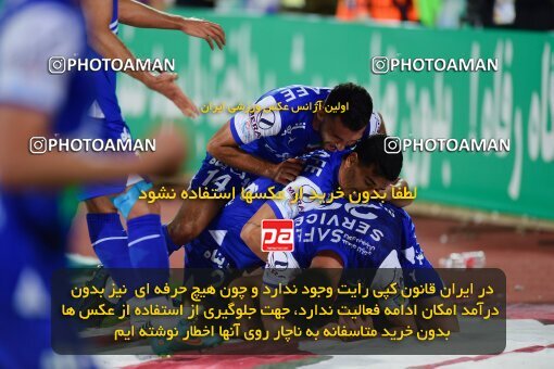 2039315, Tehran, Iran, Final 2022–23 Iranian Hazfi Cup, Khorramshahr Cup, Esteghlal 1 v 2 Persepolis on 2023/05/31 at Azadi Stadium