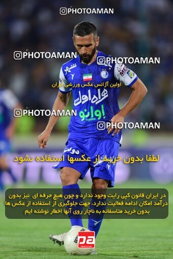 2039318, Tehran, Iran, Final 2022–23 Iranian Hazfi Cup, Khorramshahr Cup, Esteghlal 1 v 2 Persepolis on 2023/05/31 at Azadi Stadium