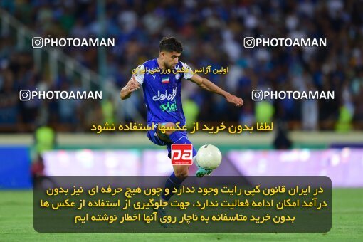 2039321, Tehran, Iran, Final 2022–23 Iranian Hazfi Cup, Khorramshahr Cup, Esteghlal 1 v 2 Persepolis on 2023/05/31 at Azadi Stadium