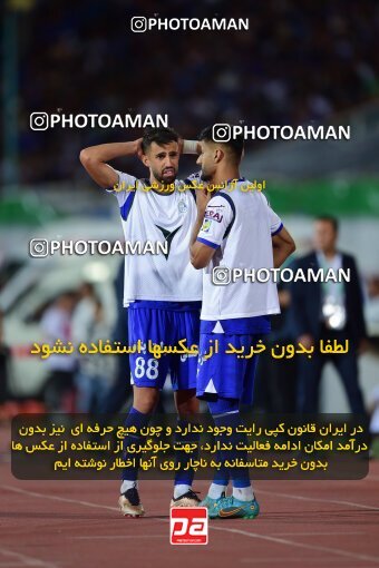2039325, Tehran, Iran, Final 2022–23 Iranian Hazfi Cup, Khorramshahr Cup, Esteghlal 1 v 2 Persepolis on 2023/05/31 at Azadi Stadium