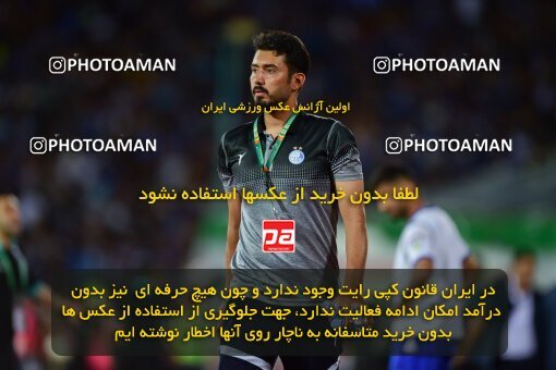 2039326, Tehran, Iran, Final 2022–23 Iranian Hazfi Cup, Khorramshahr Cup, Esteghlal 1 v 2 Persepolis on 2023/05/31 at Azadi Stadium