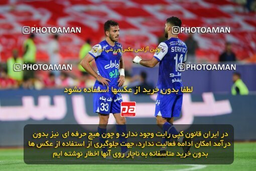 2039331, Tehran, Iran, Final 2022–23 Iranian Hazfi Cup, Khorramshahr Cup, Esteghlal 1 v 2 Persepolis on 2023/05/31 at Azadi Stadium