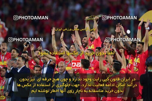 2039347, Tehran, Iran, Final 2022–23 Iranian Hazfi Cup, Khorramshahr Cup, Esteghlal 1 v 2 Persepolis on 2023/05/31 at Azadi Stadium