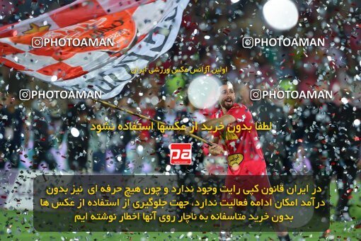 2039349, Tehran, Iran, Final 2022–23 Iranian Hazfi Cup, Khorramshahr Cup, Esteghlal 1 v 2 Persepolis on 2023/05/31 at Azadi Stadium