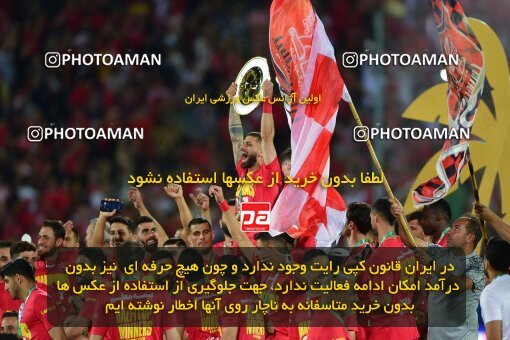 2039350, Tehran, Iran, Final 2022–23 Iranian Hazfi Cup, Khorramshahr Cup, Esteghlal 1 v 2 Persepolis on 2023/05/31 at Azadi Stadium
