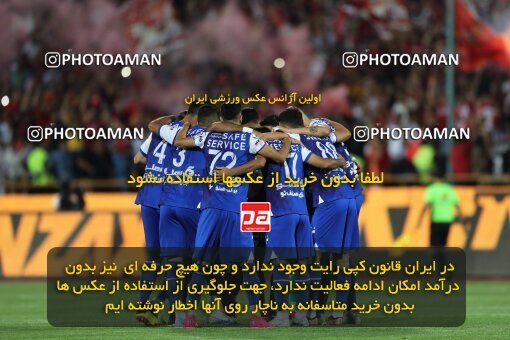 2056789, Tehran, Iran, Final 2022–23 Iranian Hazfi Cup, Khorramshahr Cup, Esteghlal 1 v 2 Persepolis on 2023/05/31 at Azadi Stadium