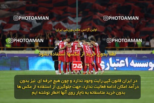 2056791, Tehran, Iran, Final 2022–23 Iranian Hazfi Cup, Khorramshahr Cup, Esteghlal 1 v 2 Persepolis on 2023/05/31 at Azadi Stadium