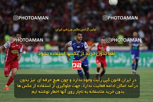 2056795, Tehran, Iran, Final 2022–23 Iranian Hazfi Cup, Khorramshahr Cup, Esteghlal 1 v 2 Persepolis on 2023/05/31 at Azadi Stadium