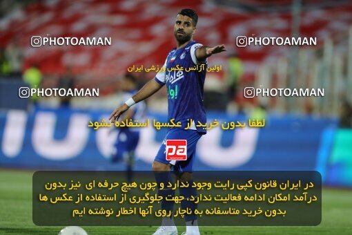 2056806, Tehran, Iran, Final 2022–23 Iranian Hazfi Cup, Khorramshahr Cup, Esteghlal 1 v 2 Persepolis on 2023/05/31 at Azadi Stadium